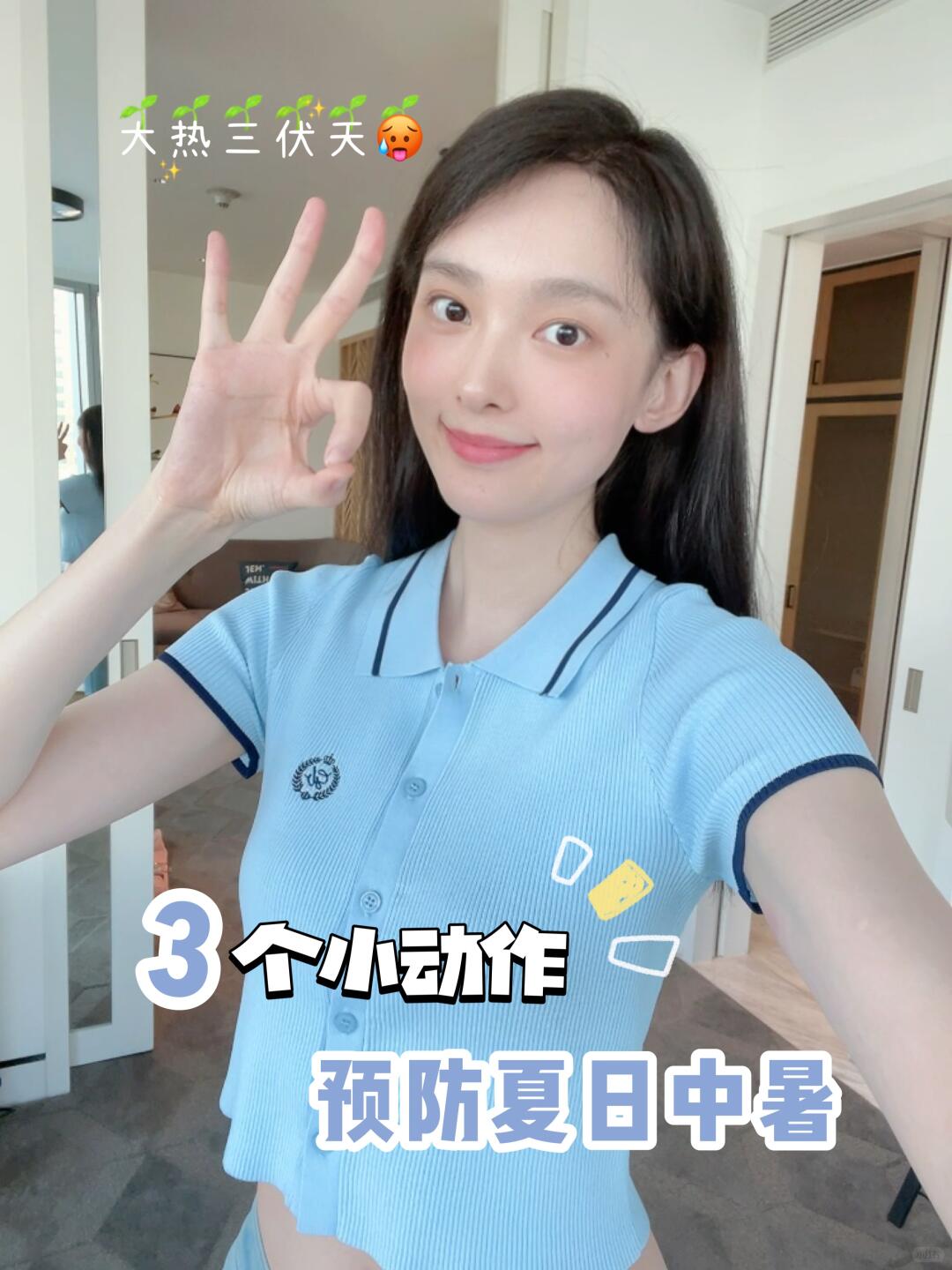 ELEMIS 卸妆膏 案例视频封面