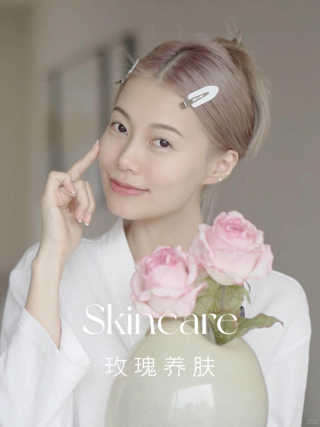 Skincare 玫瑰养肤 案例视频封面